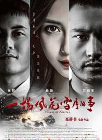 亚洲蜜臀